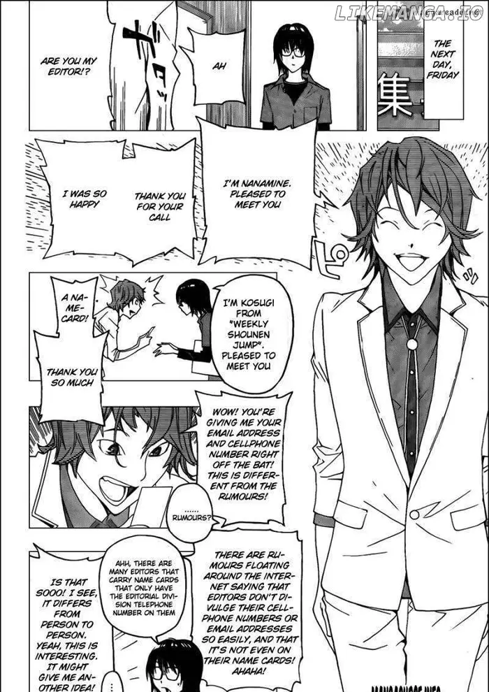 Baku Chapter 117 image 12_optimized
